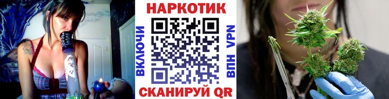 Наркошоп Чкаловск Бутират  МЕФ  Амфетамин  Бошки Шишки  Cocaine 