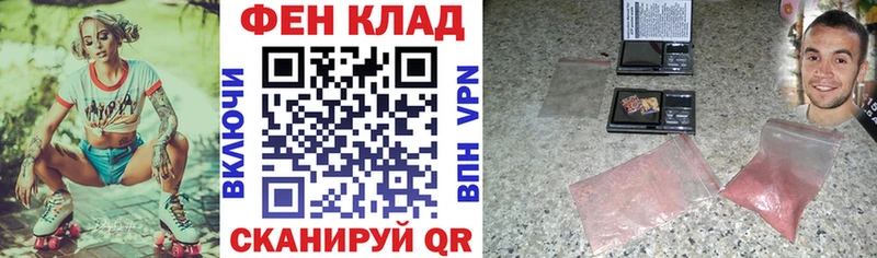 Amphetamine 97%  Чкаловск 