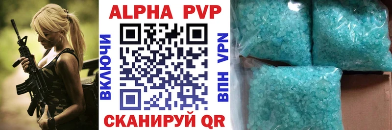купить закладку  Чкаловск  KRAKEN как войти  APVP СК 