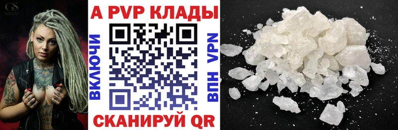 Alpha PVP VHQ Чкаловск