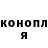 Кокаин Fish Scale DanaBan