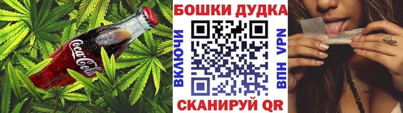 гидра рабочий сайт  Чкаловск  Cannafood марихуана  даркнет сайт 