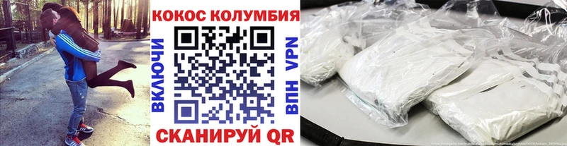 Кокаин FishScale  кракен вход  Чкаловск 