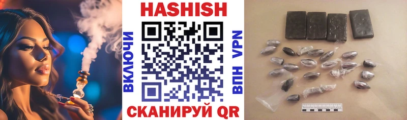 Гашиш гарик  Чкаловск 