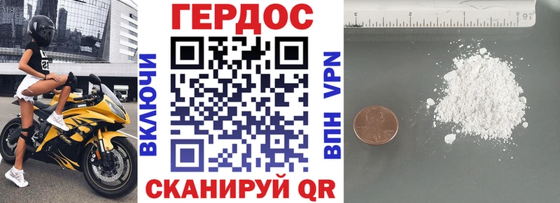 закладки  Чкаловск  ГЕРОИН Афган 