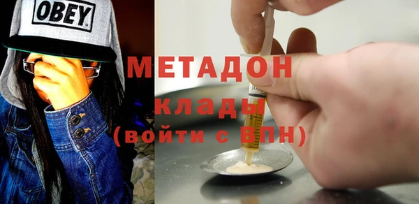 кокаин колумбия Гусиноозёрск
