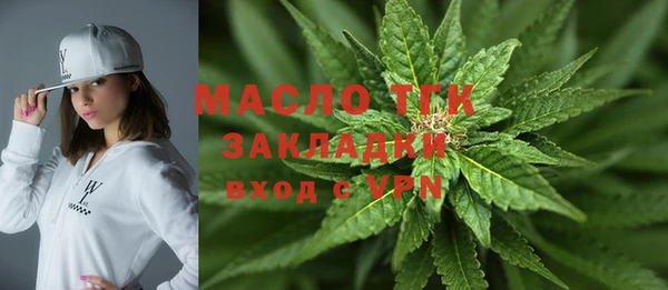 прущая мука Горнозаводск