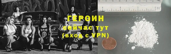 винт Горняк