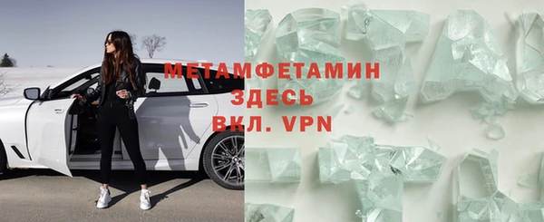 ALPHA-PVP Горно-Алтайск