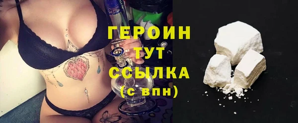 spice Гусь-Хрустальный