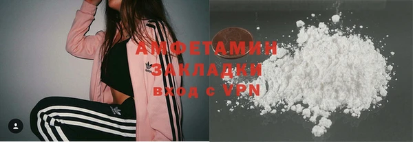 прущая мука Горнозаводск