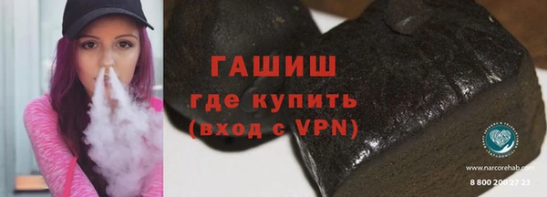 прущая мука Горнозаводск