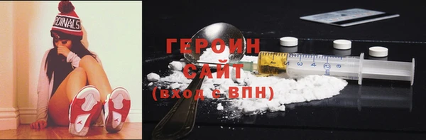 винт Горняк