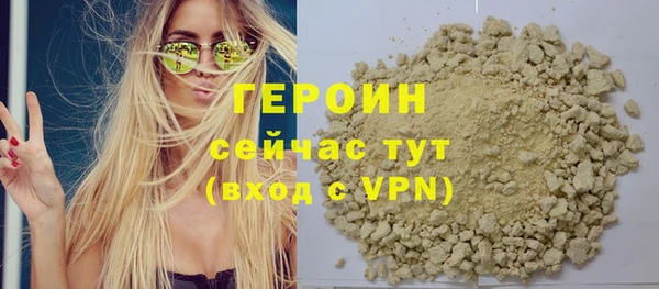не бодяженный Гусев