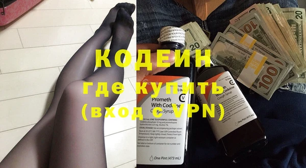 spice Гусь-Хрустальный