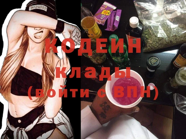 прущая мука Горнозаводск
