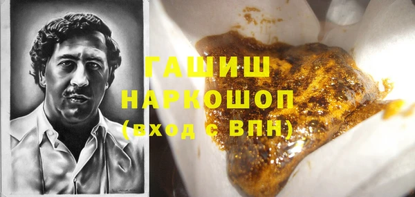 кокаин колумбия Гусиноозёрск