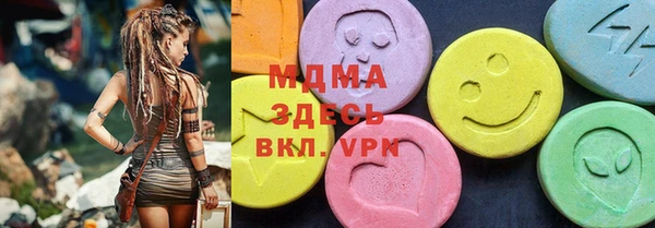 ALPHA-PVP Горно-Алтайск