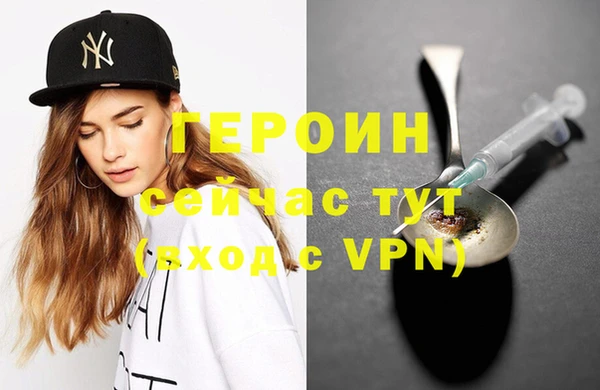 винт Горняк