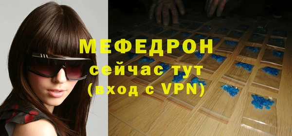 винт Горняк