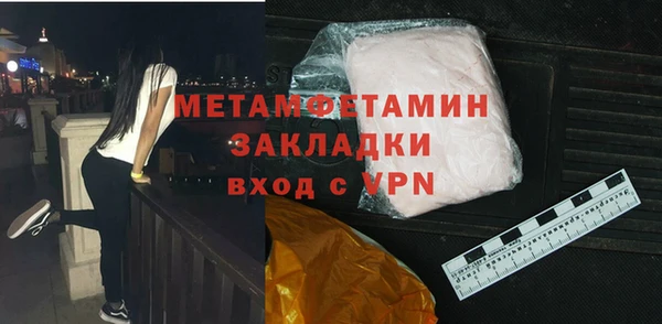 spice Гусь-Хрустальный
