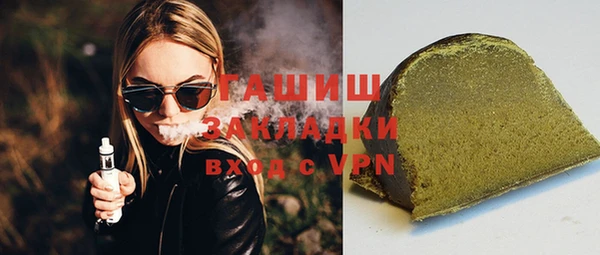 прущая мука Горнозаводск