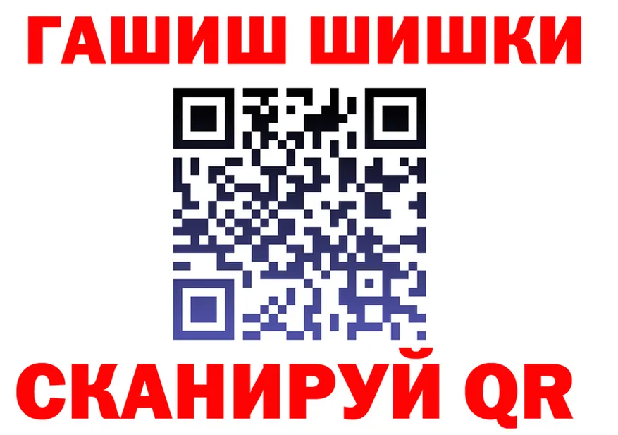 Виды наркоты дарк нет какой сайт Чкаловск