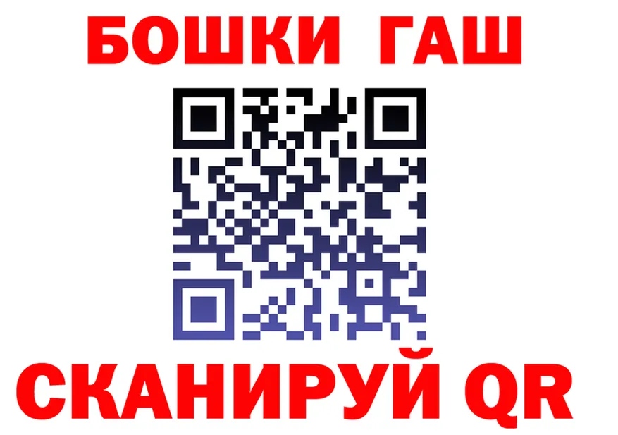 БУТИРАТ оксибутират зеркало shop KRAKEN Чкаловск