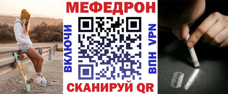 цена   Чкаловск  МЕФ 4 MMC 