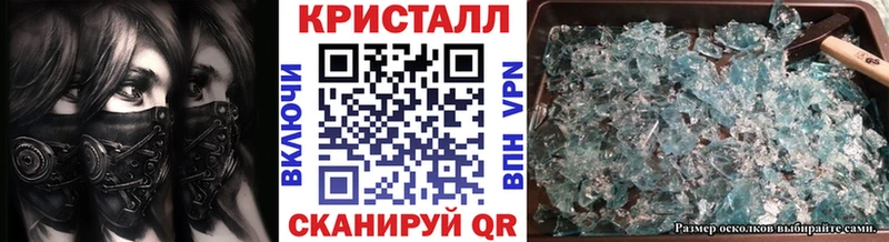 сколько стоит  Чкаловск  Первитин Methamphetamine 